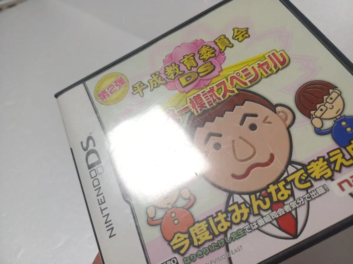 thumbnail-3